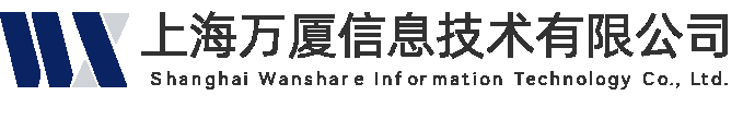 上海万厦信息技术有限公司